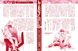 [Anthology] b-BOY Phoenix Vol.10 Odougu Tokushuu page 3