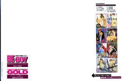 [Anthology] b-BOY Phoenix Vol.9 Gakuran Tokushuu page 2