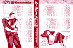 [Anthology] b-BOY Phoenix Vol.9 Gakuran Tokushuu page 3