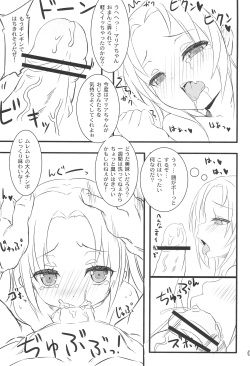 (C81) [CRAFT-GEAR (Oke)] Youjo wa Ookina Otomodachi ga Ooi (Boku wa Tomodachi ga Sukunai) page 9