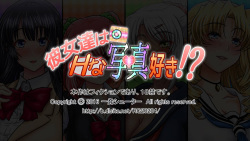 [Ippatsu Shooter] Kanojotachi wa (H na) Shashin Suki!? page 2