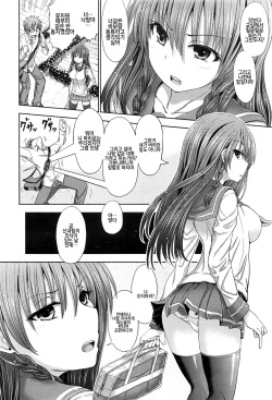 [Hashimura Aoki] Kami Oroshi | 신내림 (COMIC AUN 2016-07) [Korean] [TOP SECRET] page 3