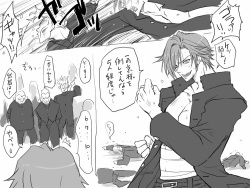 [Eroe] Seitenkango. Shinyuu to -Full Version- Part 1 page 4