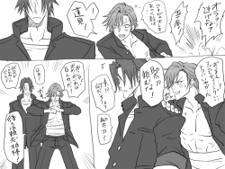 [Eroe] Seitenkango. Shinyuu to -Full Version- Part 1 page 5