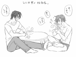 [Eroe] Seitenkango. Shinyuu to -Full Version- Part 1 page 8