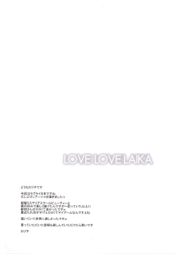 [Sweet Avenue (Kaduchi)] LOVE LOVE LAIKA (THE iDOLM@STER CINDERELLA GIRLS) [Spanish] [Kurotao] [Digital] page 4
