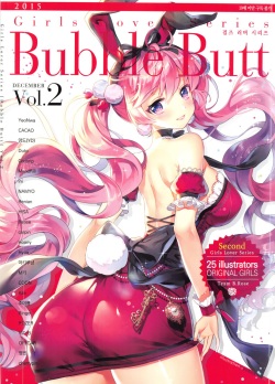 Girls Lover Series Bubble Butt Vol.2