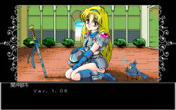 [Alice Soft] Toushin Toshi 1 (PC98 Ver 1.06) &amp; Hint Disk (1990) page 3