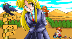 [Alice Soft] Toushin Toshi 1 (PC98 Ver 1.06) &amp; Hint Disk (1990) page 5