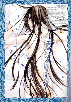 (C72) [Meiji Chimera (Chibita, Fujiwara Yuuka)] Kami Are Gekijou OFFLINE 17 (D.Gray-man) [English] [Tigoris Translates] page 2