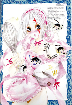 (C72) [Meiji Chimera (Chibita, Fujiwara Yuuka)] Kami Are Gekijou OFFLINE 17 (D.Gray-man) [English] [Tigoris Translates] page 3