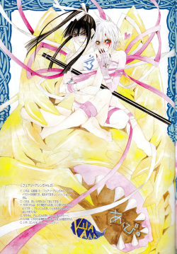 (C72) [Meiji Chimera (Chibita, Fujiwara Yuuka)] Kami Are Gekijou OFFLINE 17 (D.Gray-man) [English] [Tigoris Translates] page 4