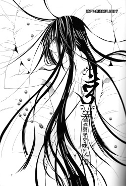 (C72) [Meiji Chimera (Chibita, Fujiwara Yuuka)] Kami Are Gekijou OFFLINE 17 (D.Gray-man) [English] [Tigoris Translates] page 6
