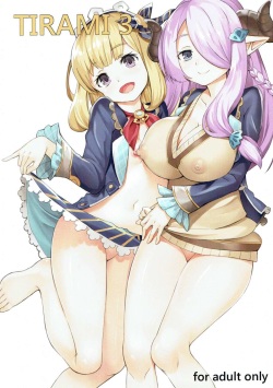 (COMIC1☆10) [tottorou (totto)] TIRAMI 3 (Granblue Fantasy) page 1