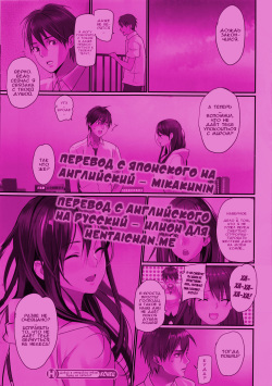 [inkey] Sono Tamashii ni Yasuragi o (COMIC HOTMiLK 2013-11) [Russian] [Илион] page 9