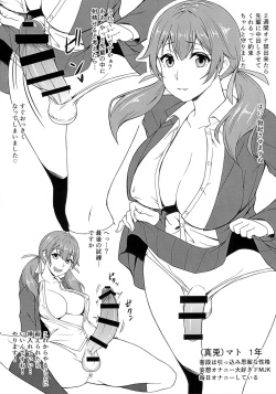 (Futaket 12.5) [Karanac (Minase Youhikari)] Futa GIRLS page 8