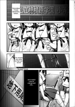 (C87) [HJUKISM (Hikoma Hiroyuki)] Kuroe-chan no Iru Omise | Chloe Works There (Fate/kaleid liner Prisma Illya) [English] =LWB= page 2