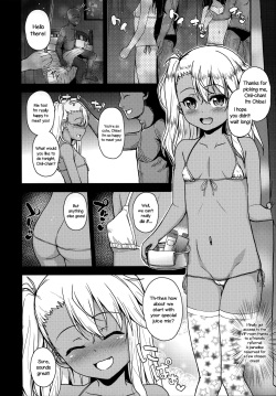(C87) [HJUKISM (Hikoma Hiroyuki)] Kuroe-chan no Iru Omise | Chloe Works There (Fate/kaleid liner Prisma Illya) [English] =LWB= page 3