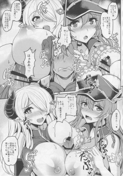 (C90) [Yo-Metdo (Yasakani An)] Gran Care Fantasy (Granblue Fantasy) page 10