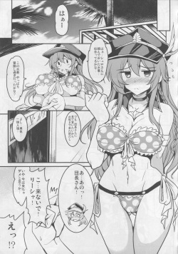 (C90) [Yo-Metdo (Yasakani An)] Gran Care Fantasy (Granblue Fantasy) page 4