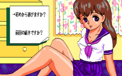 [HARD] Sematte Mitai page 8