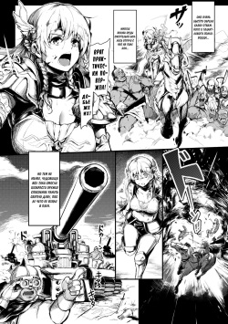 [Kapo] Seijo no Kyuusai (Seigi no Heroine Kangoku File Vol. 1) [Russian] [Tatara20] [Digital] page 2