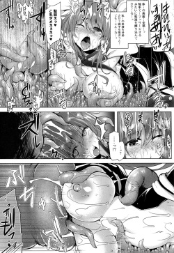(C90) [C.R's NEST (C.R)] Distant Call (Guilty Gear) page 10