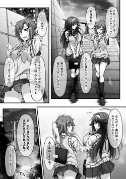 [Anthology] 2D Comic Magazine Futanari Musume ni Nakadashi Haramase! Vol. 2 [Digital] page 7