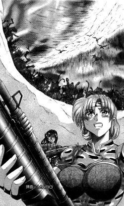 [Hoshino Pierce, Maro] TERMI! 2 page 7