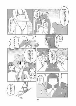 (C88) [Getsuyoubi no Brenda (Peat Lock)] PriChira (PriPara) page 10