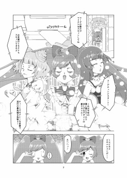 (C88) [Getsuyoubi no Brenda (Peat Lock)] PriChira (PriPara) page 6
