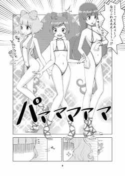 (C88) [Getsuyoubi no Brenda (Peat Lock)] PriChira (PriPara) page 7