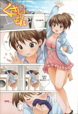 [Inuburo] Toroke Ai [Korean] [팀 페도콘] page 7