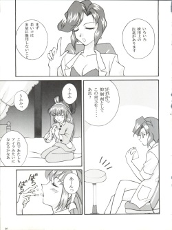 (C53) [LUCK&amp;PLUCK!Co. (Amanomiya Haruka)] Dohyou Athletes Daiundoubasho (Battle Athletes) page 9
