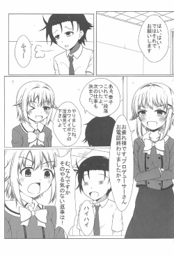 (C91) [Commando (Tokitoki)] Sachiko-san, Onegaishimasu! (THE IDOLM@STER CINDERELLA GIRLS) page 2