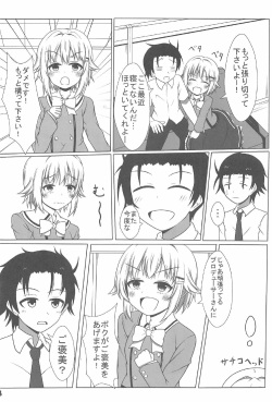 (C91) [Commando (Tokitoki)] Sachiko-san, Onegaishimasu! (THE IDOLM@STER CINDERELLA GIRLS) page 3