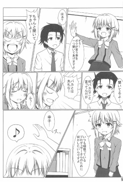 (C91) [Commando (Tokitoki)] Sachiko-san, Onegaishimasu! (THE IDOLM@STER CINDERELLA GIRLS) page 4