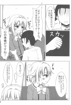(C91) [Commando (Tokitoki)] Sachiko-san, Onegaishimasu! (THE IDOLM@STER CINDERELLA GIRLS) page 5