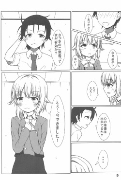 (C91) [Commando (Tokitoki)] Sachiko-san, Onegaishimasu! (THE IDOLM@STER CINDERELLA GIRLS) page 8