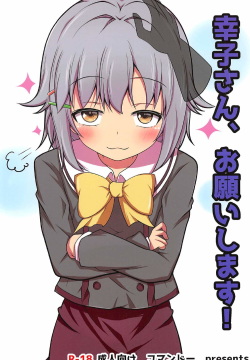 Sachiko-san, Onegaishimasu!