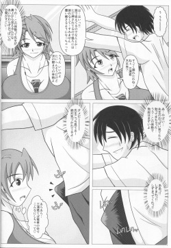 (C88) [SHi's Laboratory (SHINGO)] Paizuri na Sensei no Tanpen Manga Soushuuhen 1 page 5