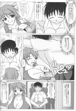 (C88) [SHi's Laboratory (SHINGO)] Paizuri na Sensei no Tanpen Manga Soushuuhen 1 page 7