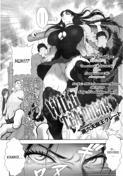 [Dairoku Tenmaou Great] WILD TEA BREAK | Pequeño Descanso Salvaje Acto 1 (COMIC Megastore 2009-05) [Spanish] [KibaDeltaFS] page 2