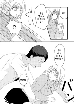 (GOOD COMIC CITY 20) [Night Dream (Hisui)] Teikou Basuke-bu Manager to Kiseki no Kankei -Aoi Ookami Hen- (Kuroko no Basuke)[Korean] page 5