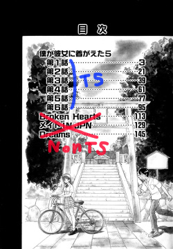 [Nankin Maachan] Boku ga Kanojo ni Kigaetara Ch.1~6 [Korean] page 4