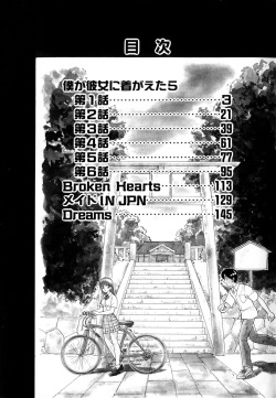 [Nankin Maachan] Boku ga Kanojo ni Kigaetara Ch.1~6 [Korean] page 5