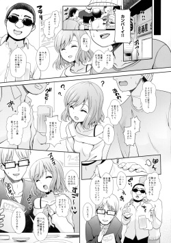 (Houraigekisen! Yo-i! 25Senme!) [SSB (Maririn)] Cosplayer Kashima (Kantai Collection -KanColle-) page 4