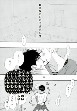 (Kimi to no Rendan 4) [tunasand (Tuna)] NERV Shokudou (Neon Genesis Evangelion) page 3