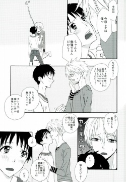 (Kimi to no Rendan 4) [tunasand (Tuna)] NERV Shokudou (Neon Genesis Evangelion) page 4