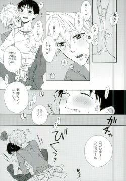 (Kimi to no Rendan 4) [tunasand (Tuna)] NERV Shokudou (Neon Genesis Evangelion) page 8